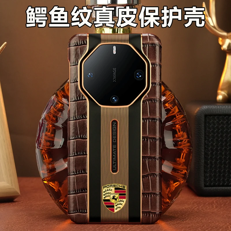 适用华为Mate60RS非凡大师手机壳70rs电镀竹节纹50rs防摔真皮40rs