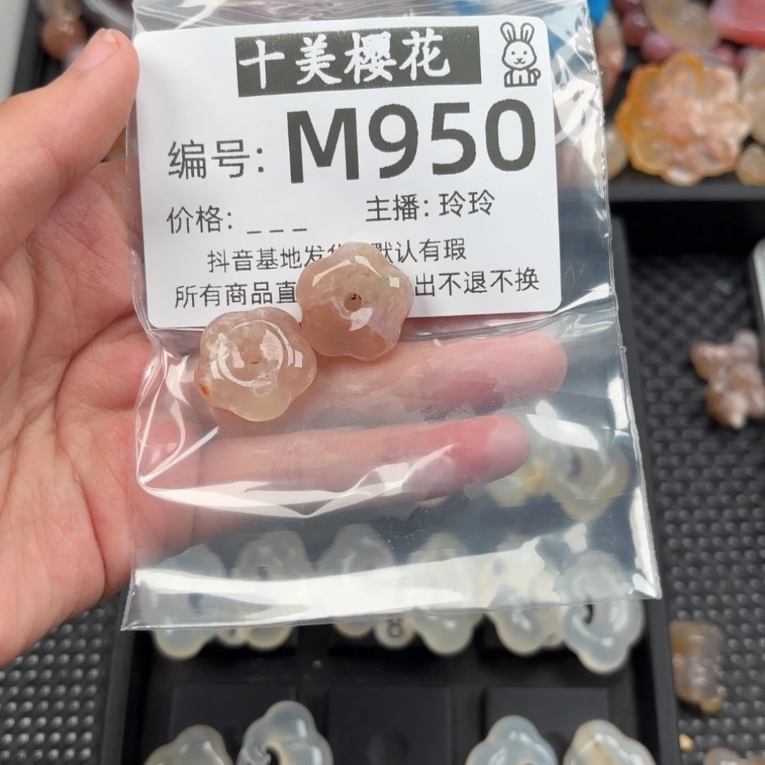 玛瑙/玉髓颈饰未镶嵌做***风