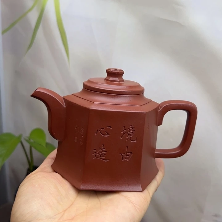 紫砂茶壶朱泥六方金钟260c c