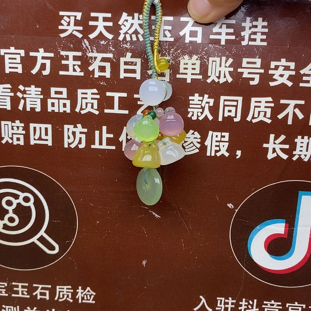 车挂玛瑙未镶嵌悠*云