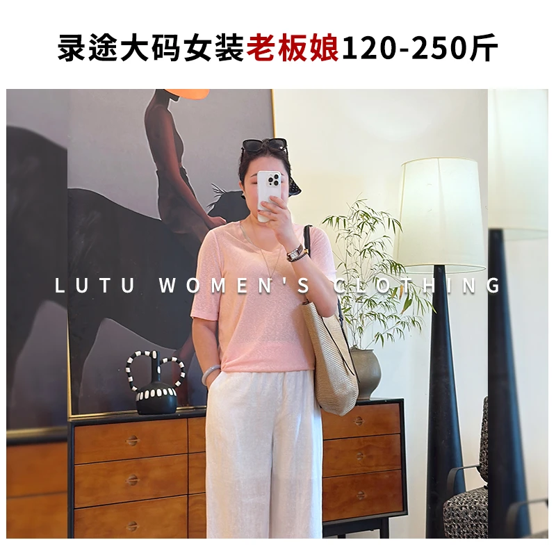 【2025新款】夏季U型领亚麻针织冰感短袖T桖简约120-250斤显瘦