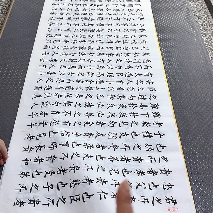 书法老师作品手写杨打包
