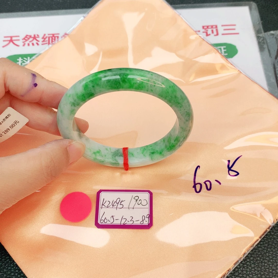 翡翠手镯未镶嵌缅甸翡翠