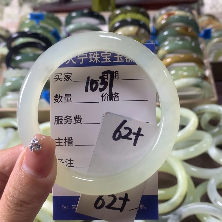 蛇纹石玉未镶嵌手镯1037