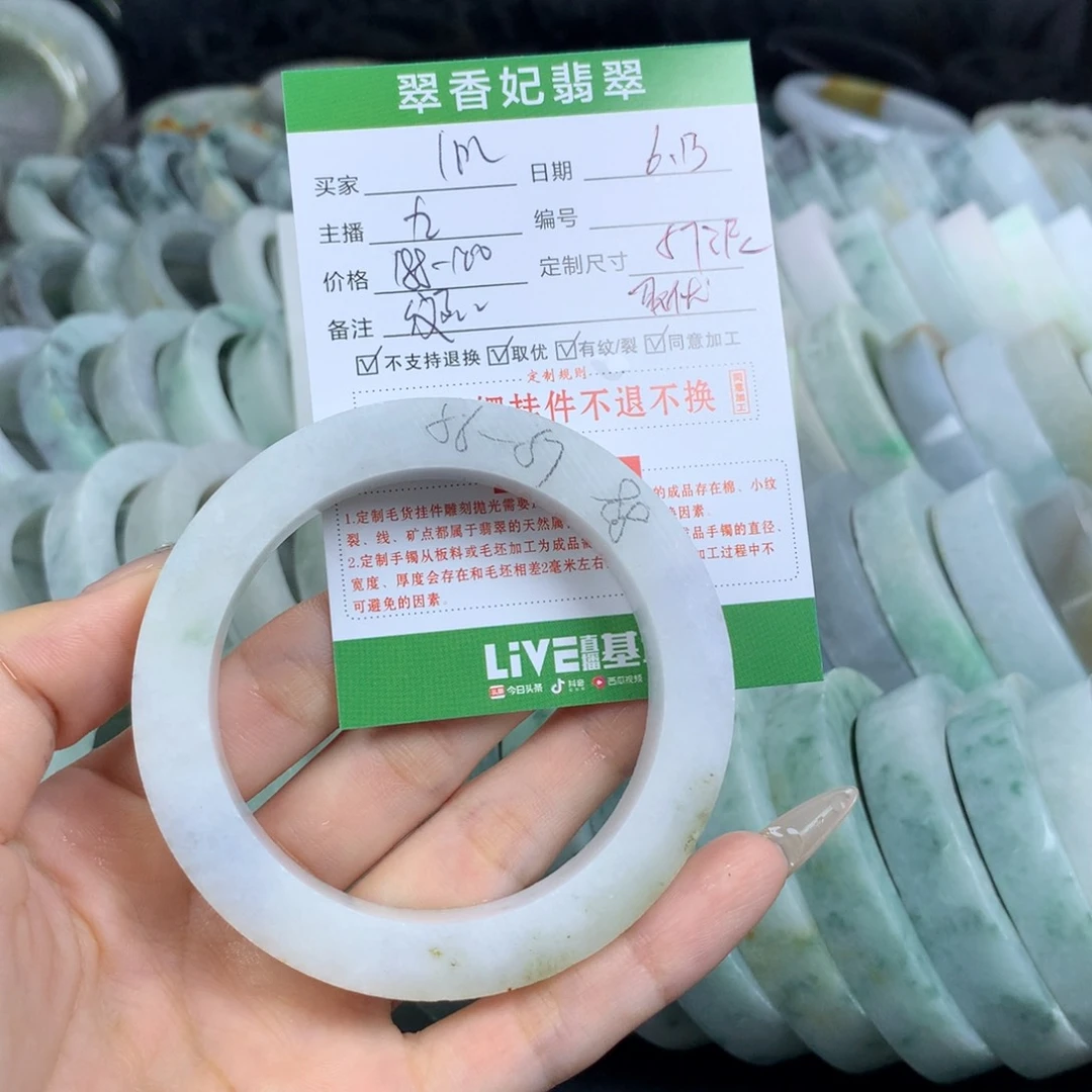 定制翡翠翡翠手镯定制未镶嵌l*