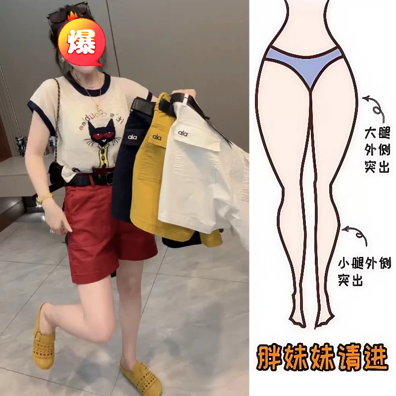 Aimeerosa/艾洛莎夏款女薄款三分短裤小个子高腰百搭显瘦牛仔裤女