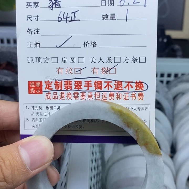 定制翡翠翡翠未镶嵌