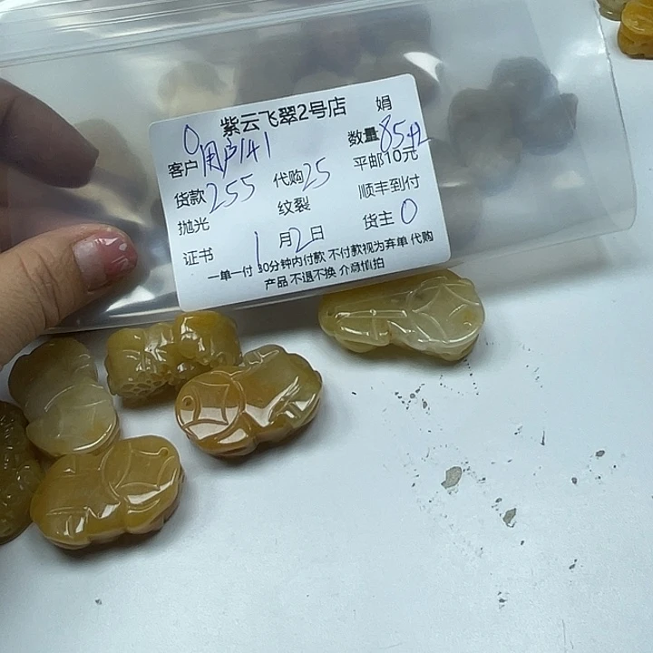 用***2玛瑙/玉髓合金颈饰玛瑙