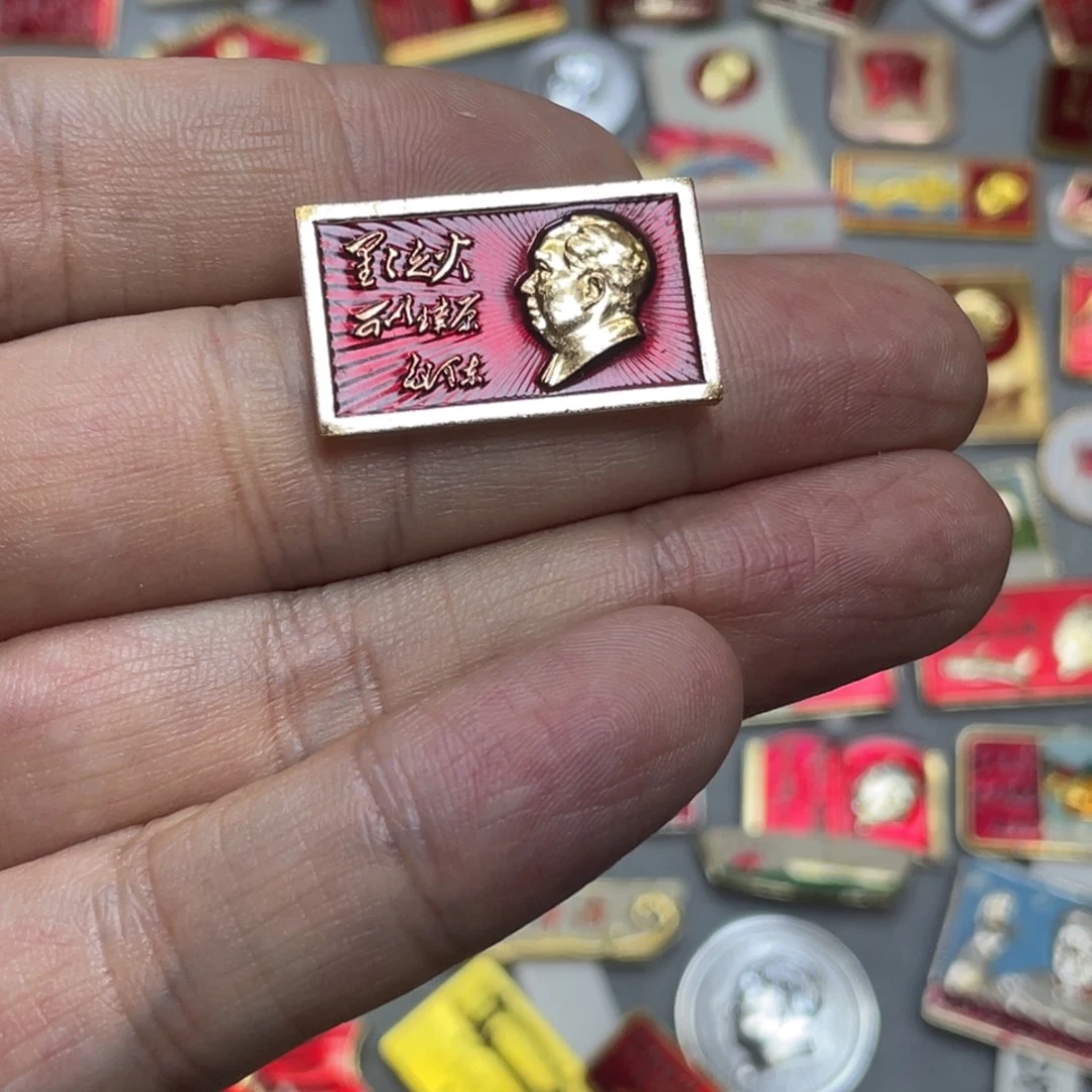 煌***铝红色收藏精品小章
