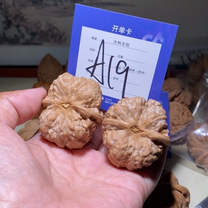 把件文玩核桃我也不a 19