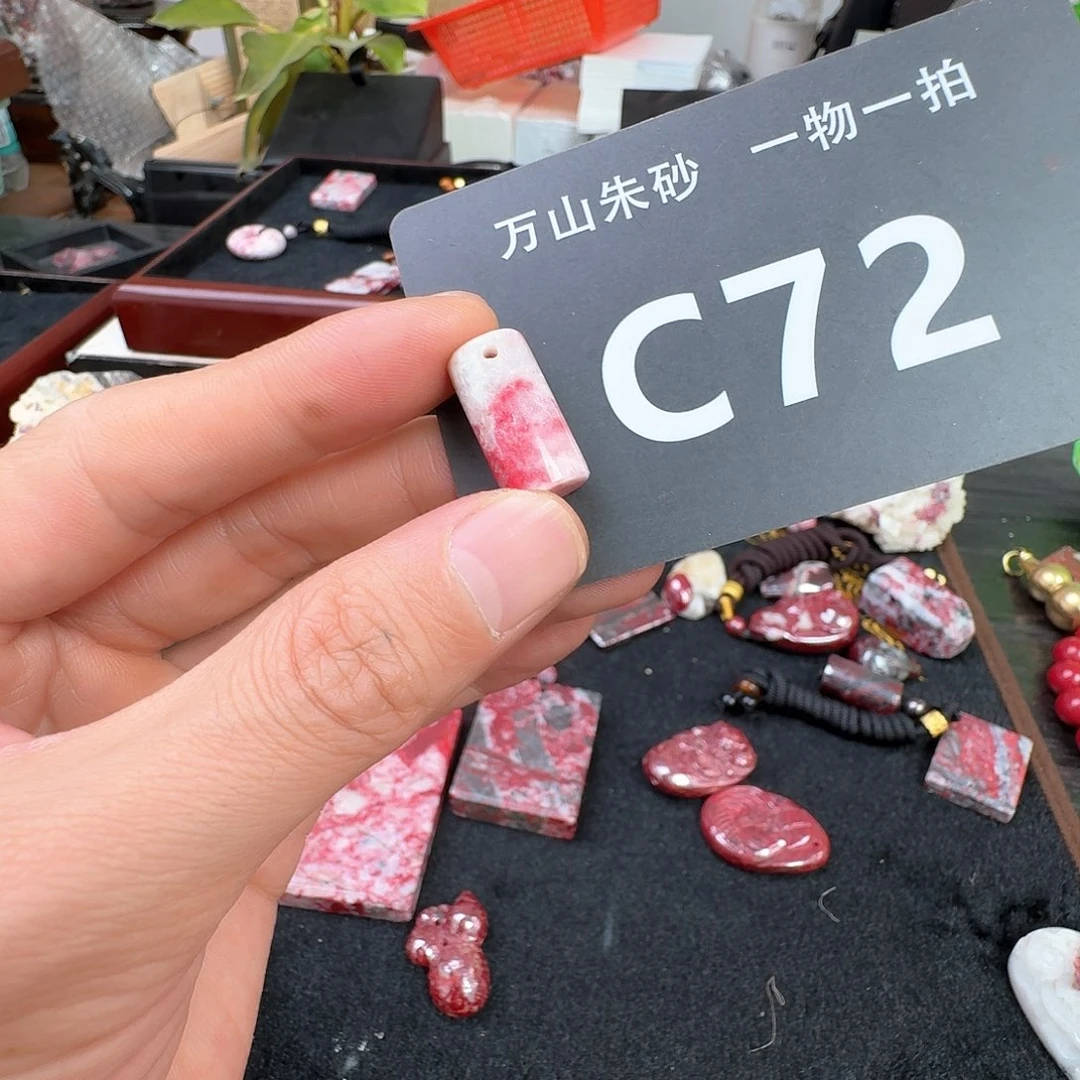 天然辰砂原矿原石朱砂吊坠
