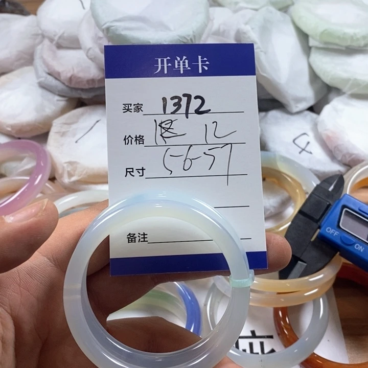 玛瑙/玉髓未镶嵌手镯