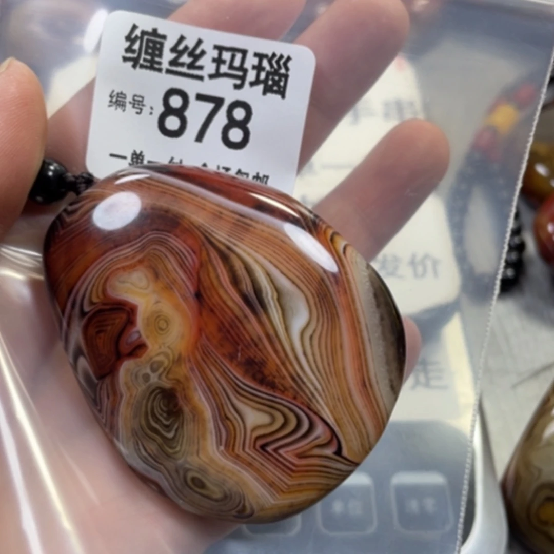 【闪购商品】未镶嵌颈饰玛瑙/玉髓