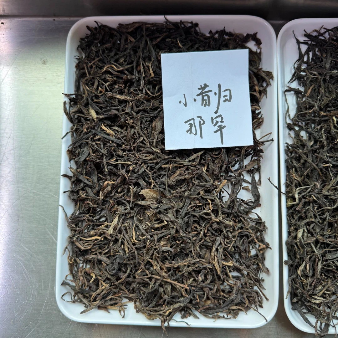 【玩家纯料】2014年那罕古树小昔归生茶100克邦东三杰岩石混生岩韵