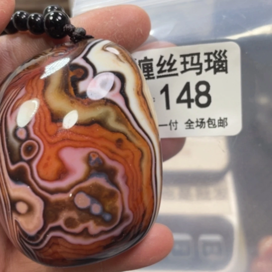 【闪购商品】玛瑙/玉髓颈饰未镶嵌