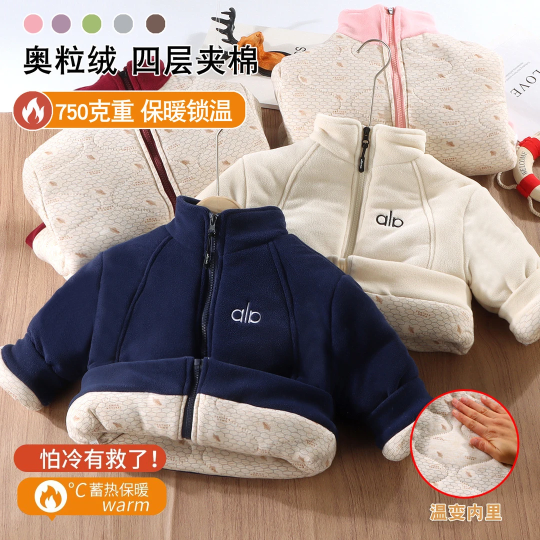 儿童四合一冬季超厚棉袄男女童校服神器中大童加厚温变保暖外套潮