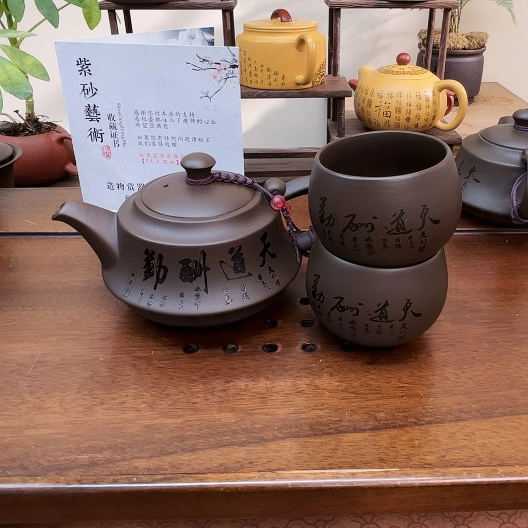 紫砂茶壶dssfssdssddssdss300+4