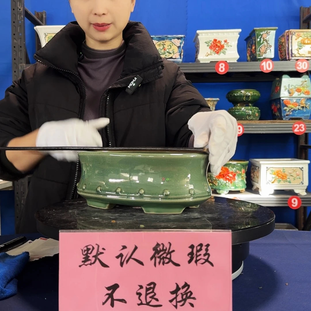 580玉绿微瑕外口长25内深8