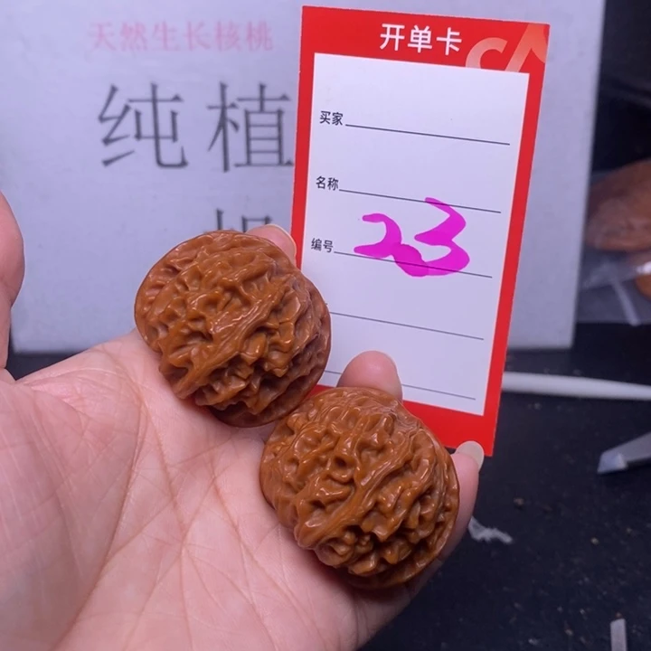 把件文玩核桃23，39苹果