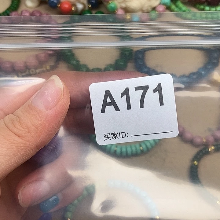 王***们合金手链玛瑙/玉髓171号2个