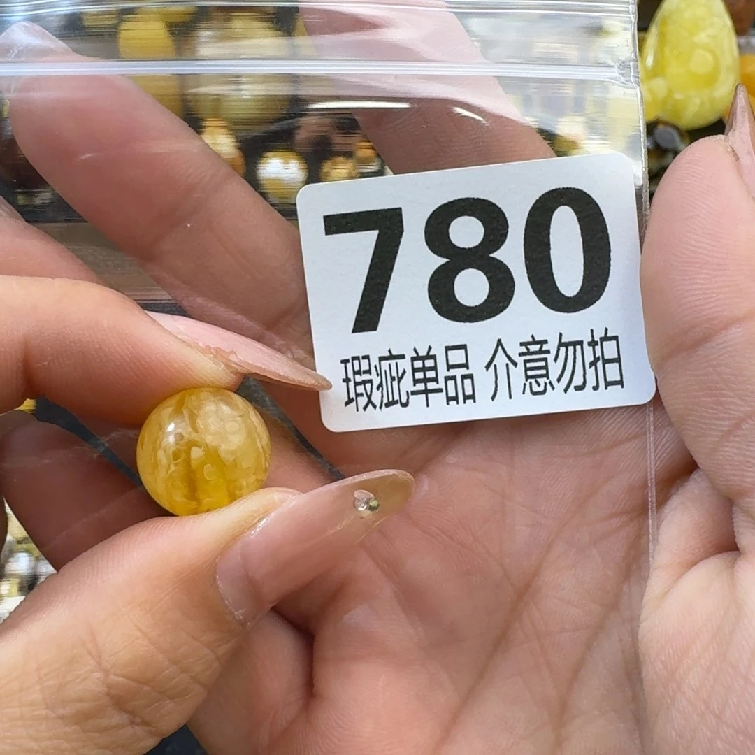 琥珀裸石未镶嵌L*S琥珀蜜蜡未镶嵌微瑕14.7