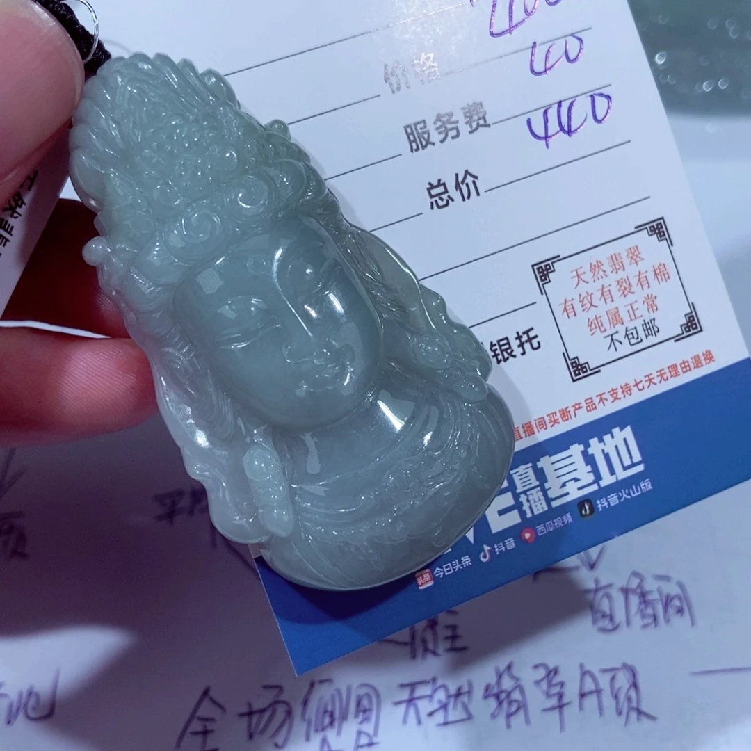 翡翠未镶嵌颈饰顺*