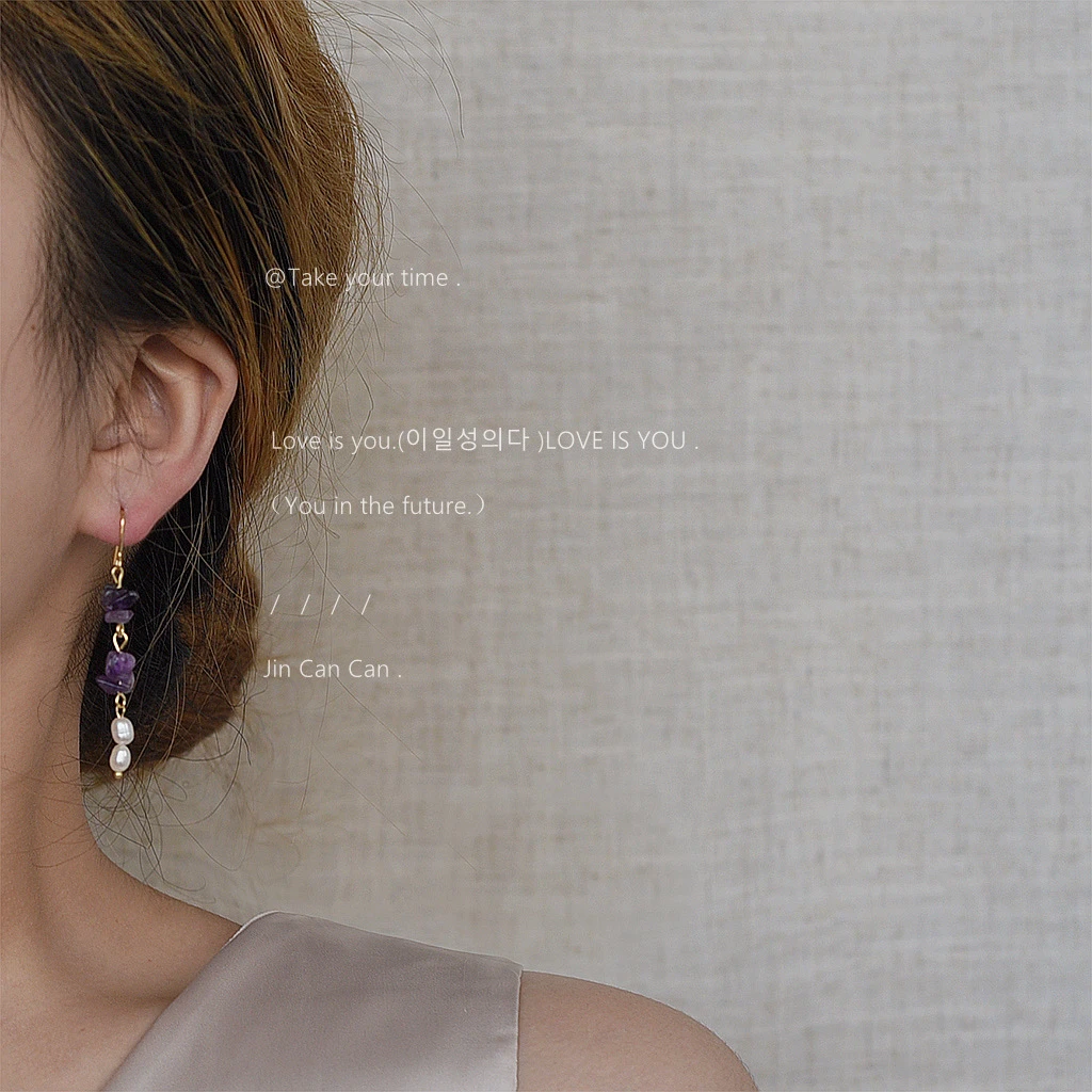 钨金仿珍珠耳饰 [浪漫薰衣草]紫碎石淡水珍珠耳环 韩国时尚设计手