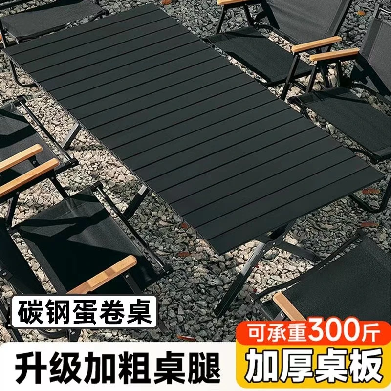户外便携折叠式钓鱼桌椅蛋卷桌露营用品桌椅野餐椅子全套装备用品