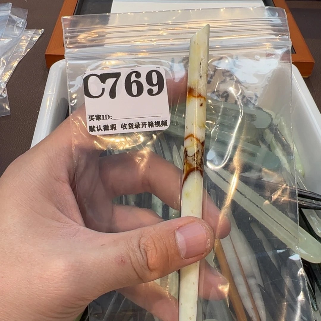 是***啊蛇纹石玉合金发饰