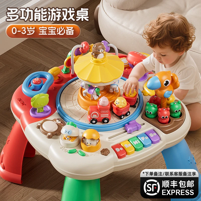 游戏桌婴幼儿玩具儿童1到3岁2宝宝忙碌桌4多功能学习蒙氏早教益智