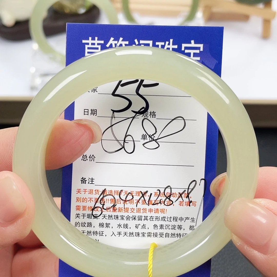 未镶嵌手镯和田玉