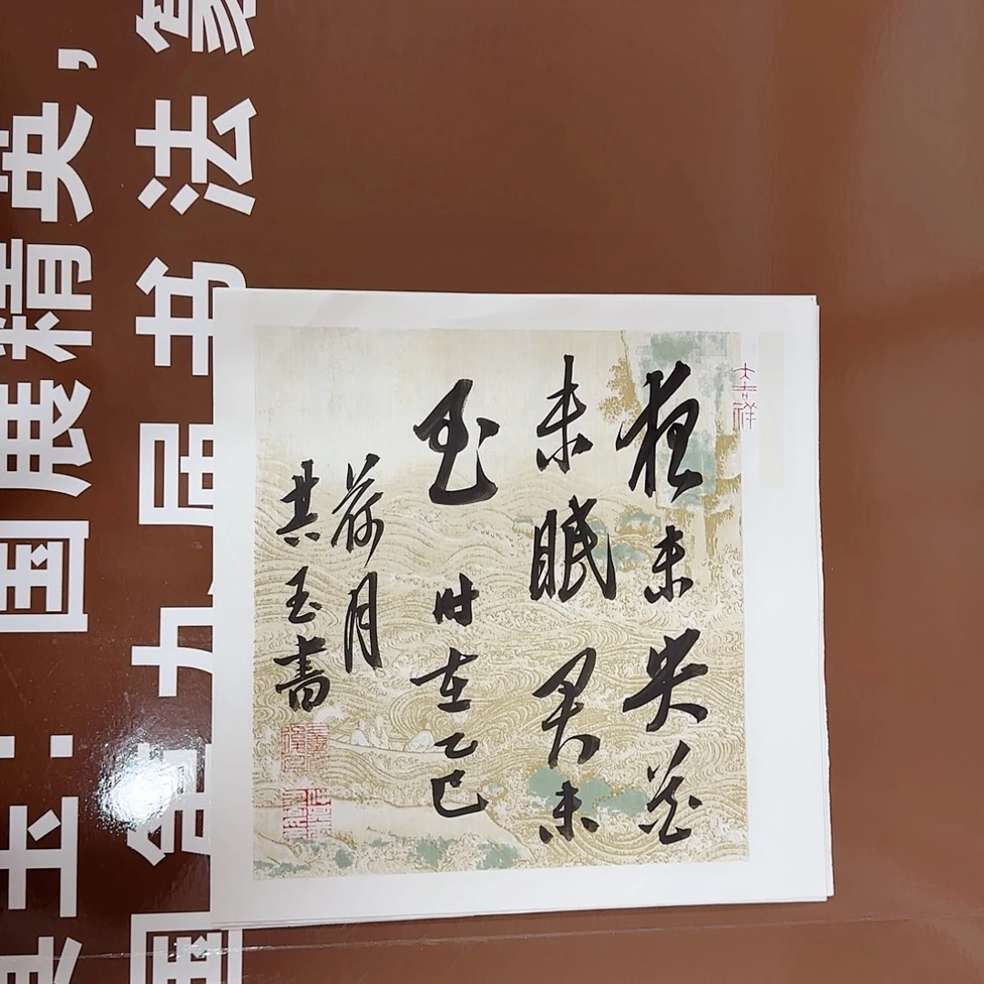 书法书法作品多次获奖