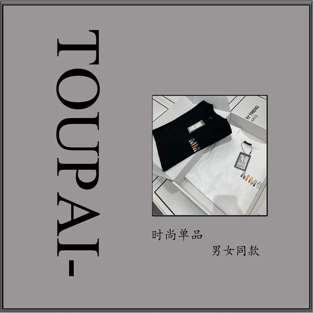 <T.P>时尚潮流25年新款男女简约重磅百搭休闲T恤[梵佐0091]