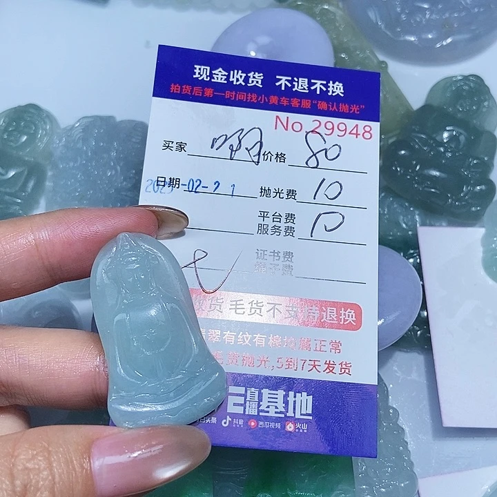 定制翡翠未镶嵌啊*