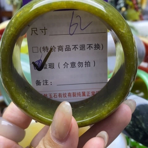 未镶嵌蛇纹石玉手镯