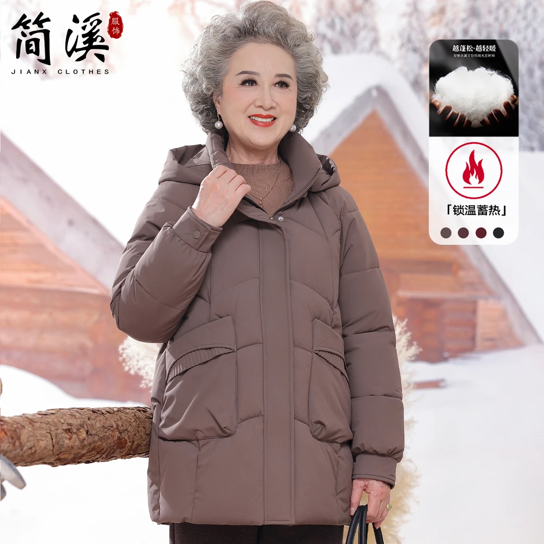 简溪奶奶冬装棉服外套老太太中长款连帽棉衣中老年妈妈装新款棉袄