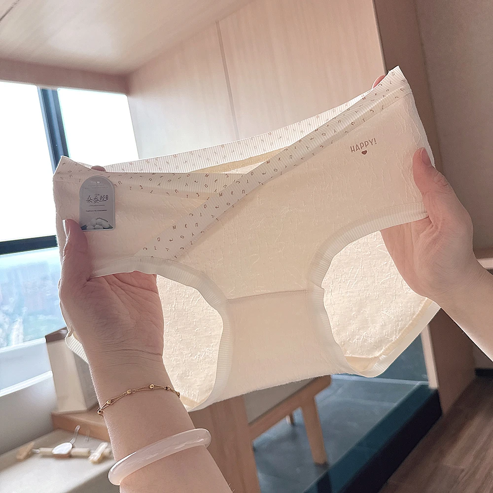 孕佳佳孕妇内裤内女舒适提花棉质怀孕期专用中晚期低腰大码