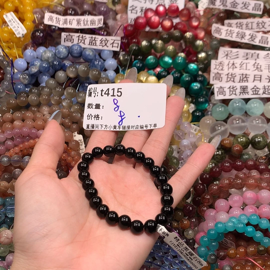 未镶嵌手串水晶415¥@……