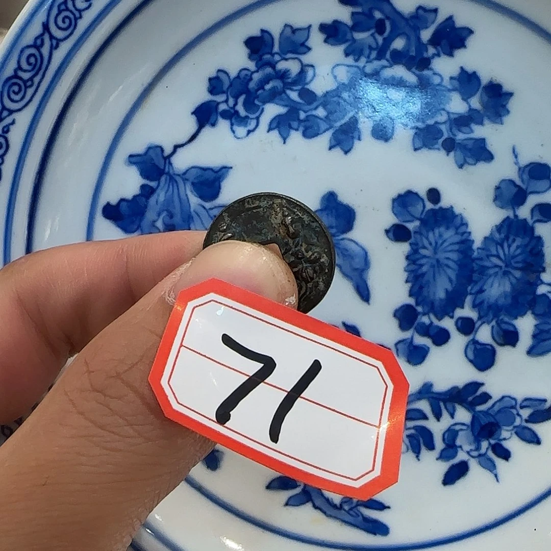 瓷片瓷摆件瓷摆件瓷摆件瓷摆件