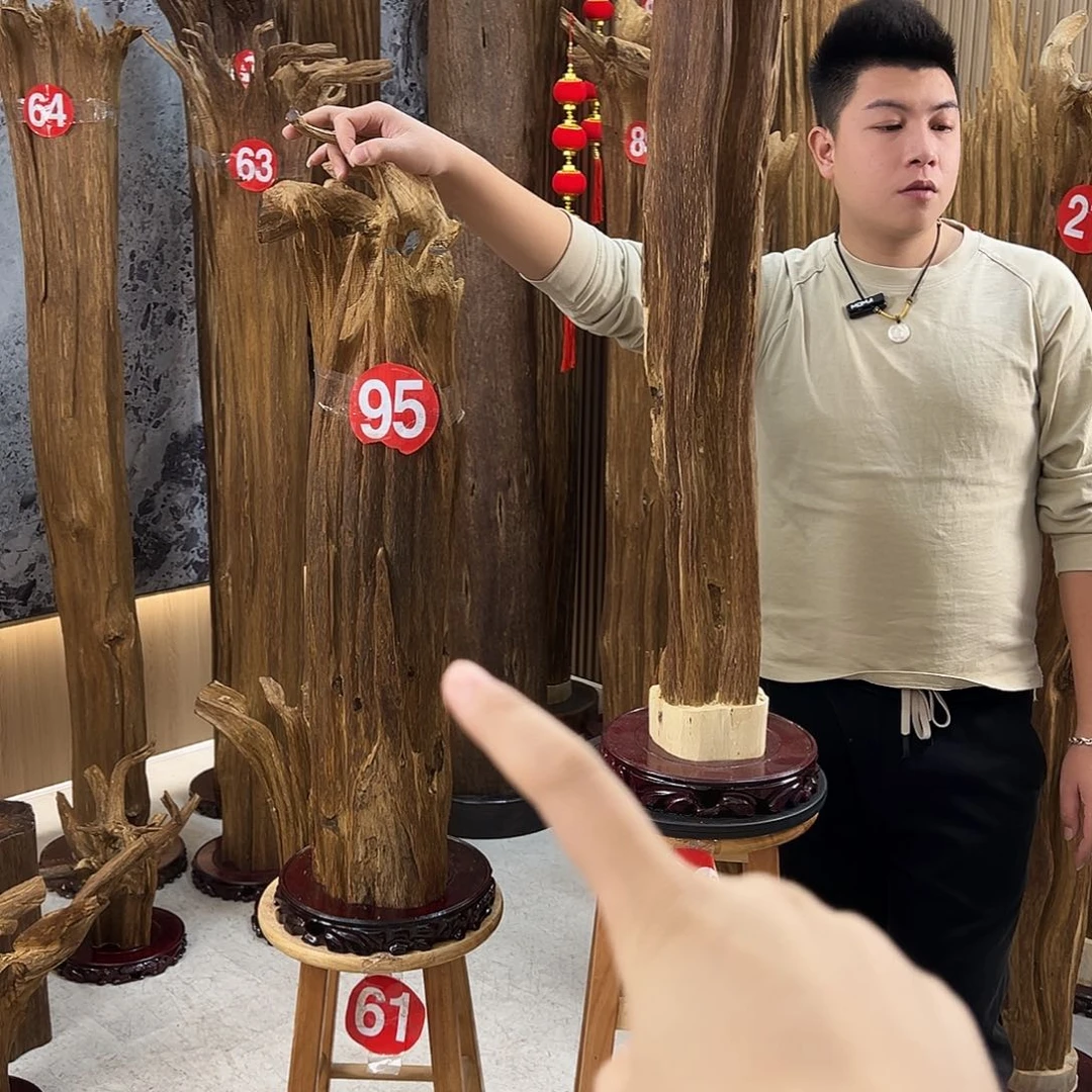 最***人沉香沉香碎屑天然沉香