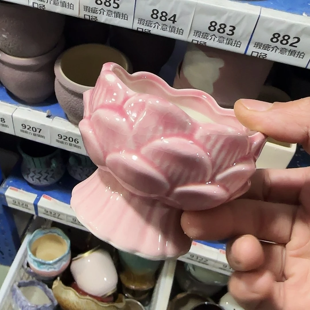 陶瓷福利局·自动合并订单·一个个买凑9元发·882