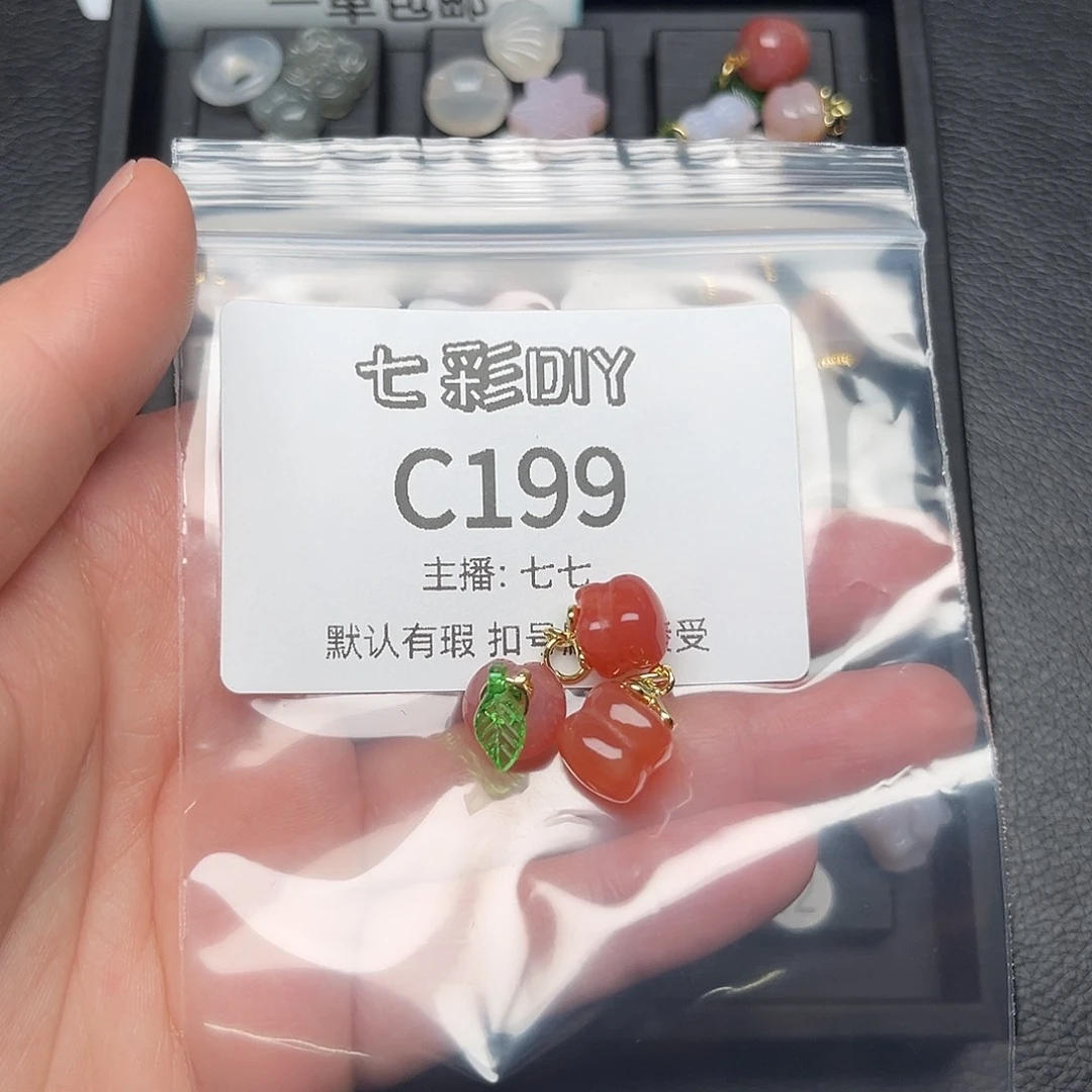 玛瑙/玉髓颈饰合金海**出