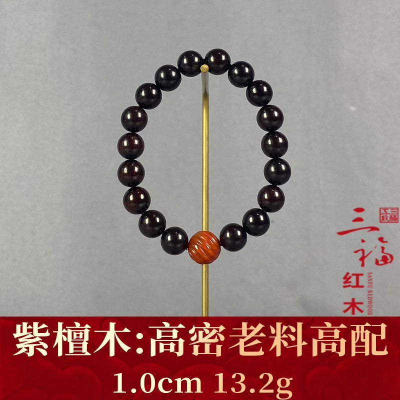 119296 高密老料高配 紫檀木