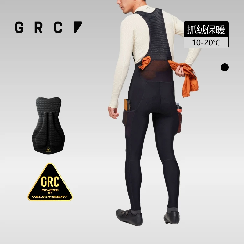 GRC桀骜无尽秋冬新款uppervoid联名抓绒保暖反光背带骑行裤长裤