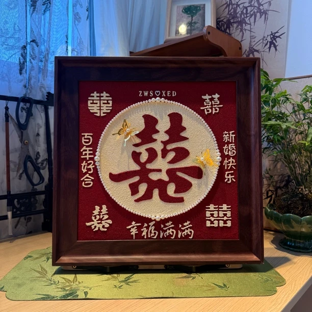 新婚快乐百年好合 新婚礼物材料包diy礼物