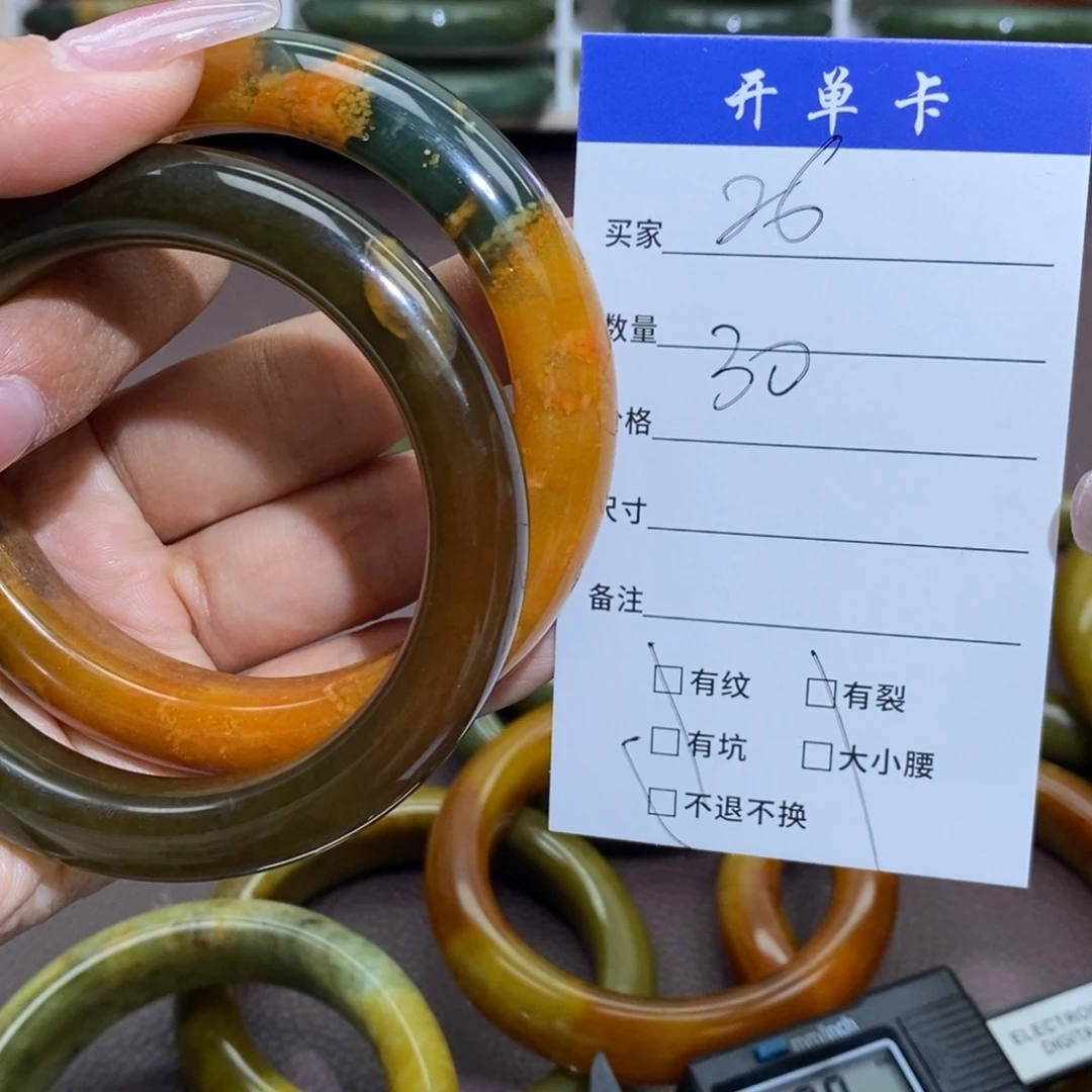 未镶嵌蛇纹石玉手镯怦***?