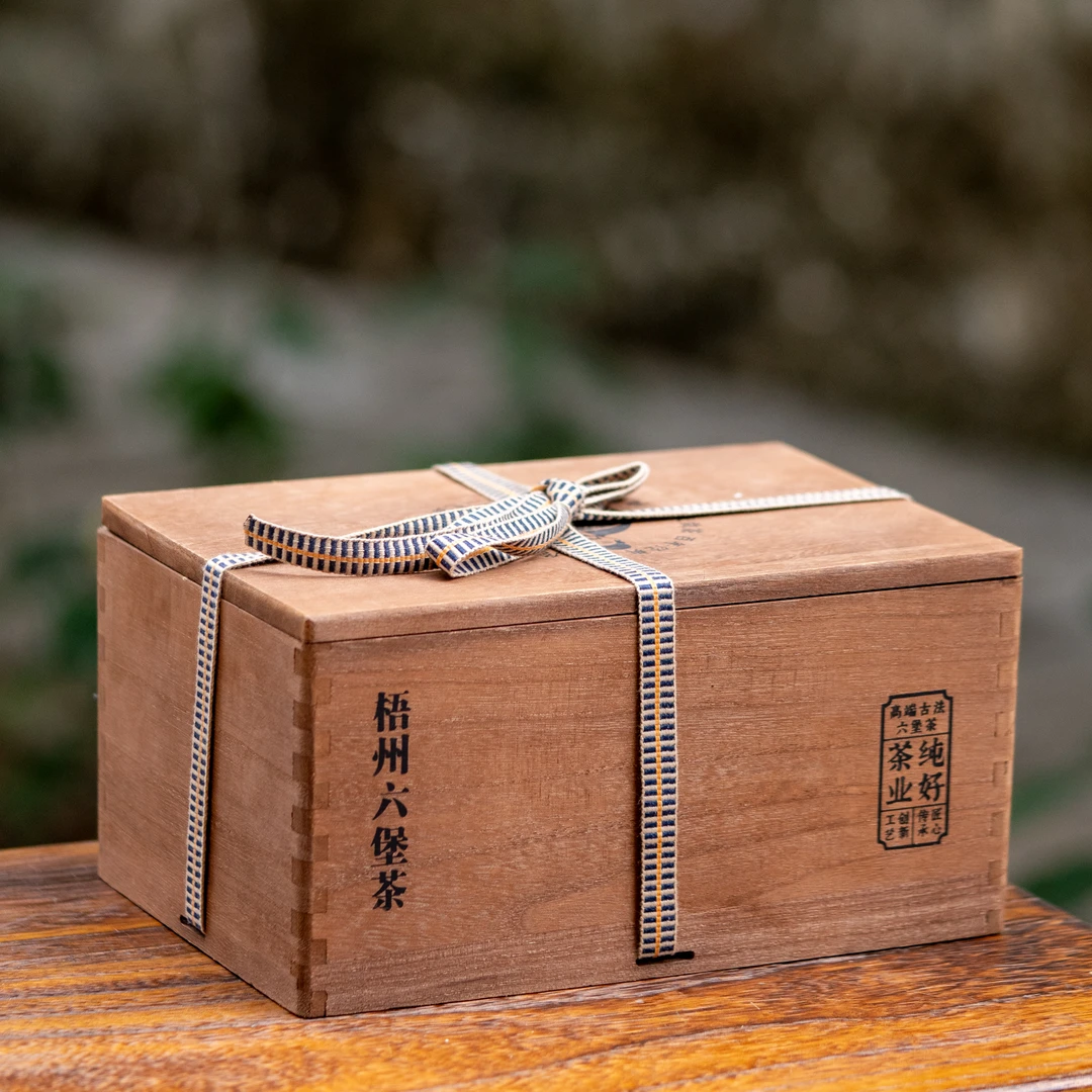 徐小敏（纯好·05古树宾榔香）250g-550g传统工艺 六堡茶