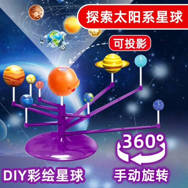 太阳系模型八大行星新年高颜值礼物拼装玩具搭建积木益智可投影