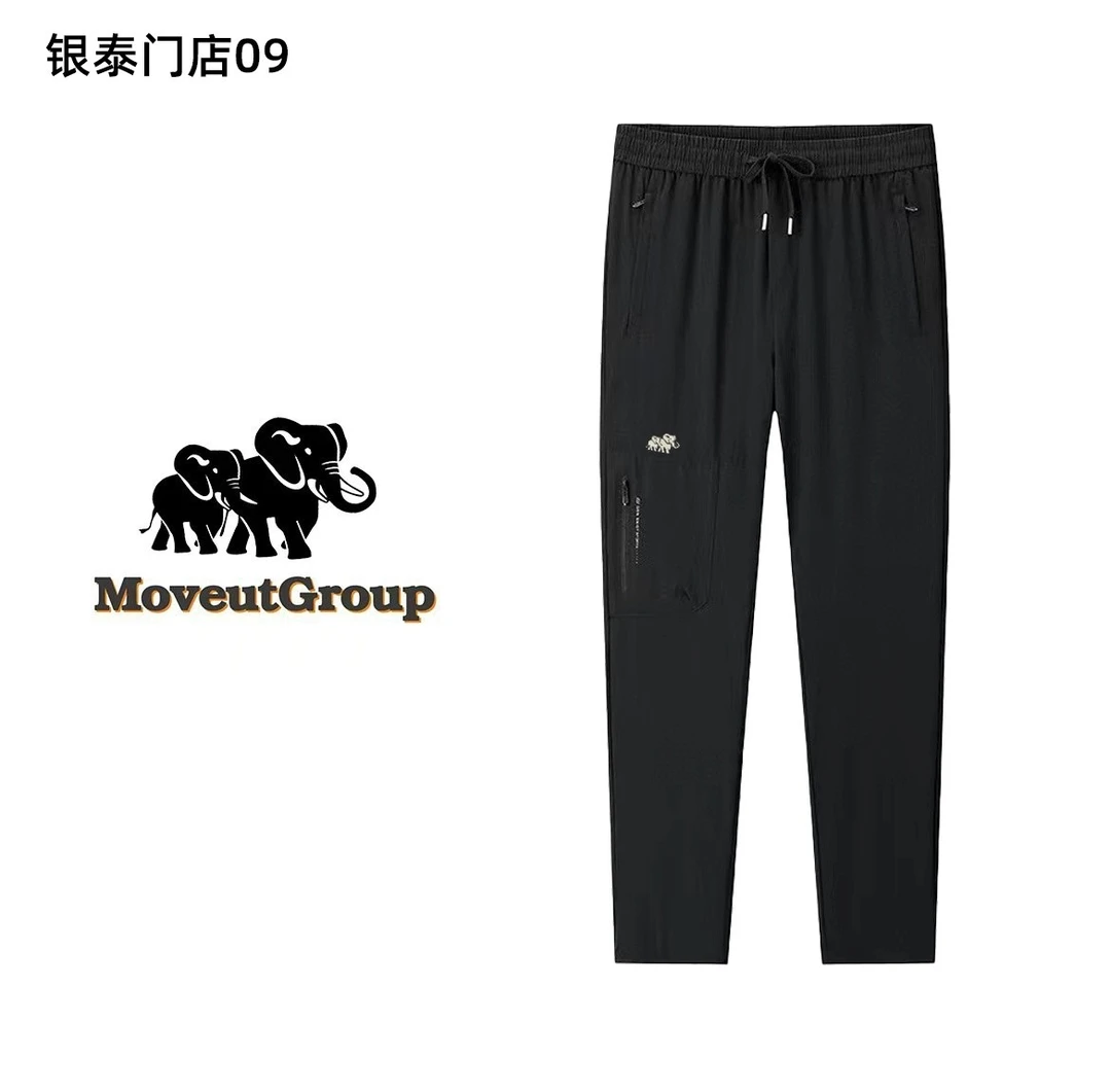 5258 曙象  新款男士裤子舒适透气徒步弹力户外运动防泼水