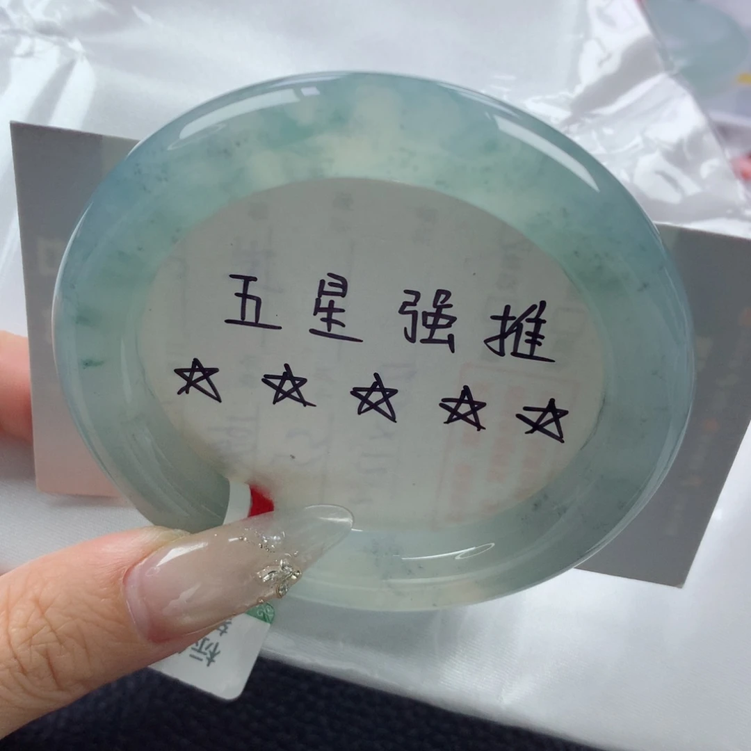 未镶嵌手镯翡翠缅甸天然翡翠A货54.7